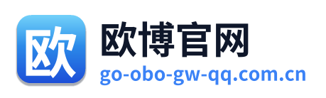 欧博官网 Logo